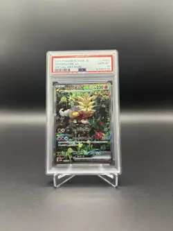 2024 Pokemon SV5K Gouging Fire #093 SAR PSA 10 Gem Mint! - Image 1