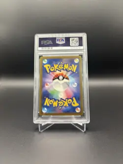 2024 Pokemon SV5K Gouging Fire #093 SAR PSA 10 Gem Mint! - Image 2