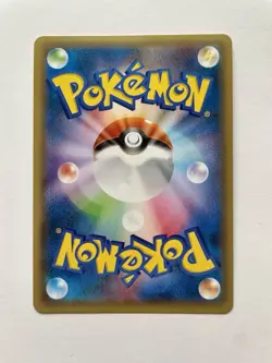 Pokemon Karte Hoopa 155/XY-P Movie Promo Holo 2015 Japan - Image 2