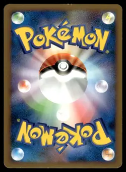 Burned Tower 078/080 L2 Reviving Legends 1st Ed Pokemon Japanese LP - Image 2