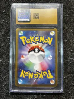 Munna Pokemon 2025 Japanese Black Bolt - 121/086 Art Rare - Holo Pristine 10 - Image 2