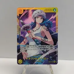 Trafalgar Law EB03-062 Extra Booster: One Piece Heroines Edition Foil - Image 1