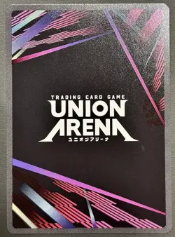 Union Arena Kagurabachi Hakuri Sazanami SR 047 - Image 2