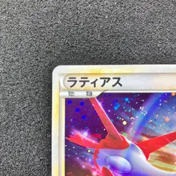Latias & Latios 045/L-P 046/L-P Promo - Special Pack PROMO Pokemon Card Japanese - Image 2