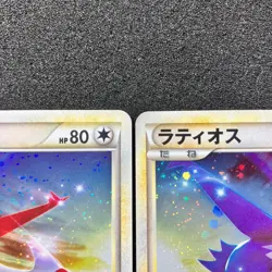 Latias & Latios 045/L-P 046/L-P Promo - Special Pack PROMO Pokemon Card Japanese - Image 3