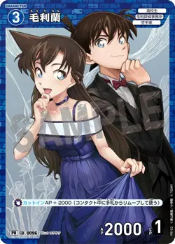 Conan TCG Card Ran Mori PR - 102 PR PROMO JAP PREORDER - Image 1