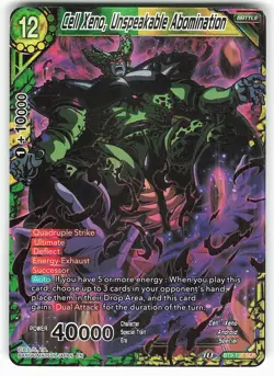 Cell Xeno, Unspeakable Abomination BT9-137 SCR Dragon Ball Super Card - Image 1