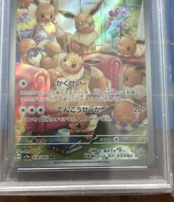 Pokemon TCG Eevee 78/66 Art Rare Crimson Haze Sva5 Japanese PSA 9 Mint - Image 3