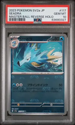 PSA 10 Pokemon 2023 Japanese 151 Master Ball Reverse Holo Seadra #117 - Image 1