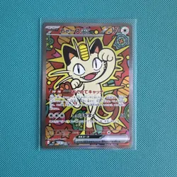 Meowth ex SAR 114/080 Munikis Nihil Zero Pokemon Card Japanese NM - Image 1