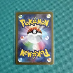 Meowth ex SAR 114/080 Munikis Nihil Zero Pokemon Card Japanese NM - Image 2
