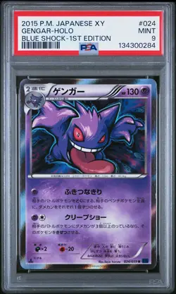 2015 POKEMON JAPANESE XY BLUE SHOCK 1ST EDITION #024 GENGAR-HOLO PSA 9 - Image 1