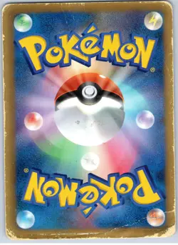 POKEMON TCG BLACK KYUREM EX 008/018 BKB BLACK KYUREM EX DECK JAPANESE DAMAGED - Image 2