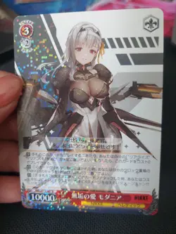 Weiß Schwarz Nikke Modernia NIK/S117-067 R Japanich TCG, Waifu,Sammelkarten - Image 2