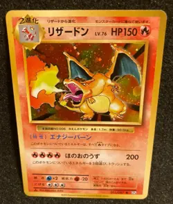 Charizard N/M Pokemon Card No STAR Holo 1st Edition 011/098 Japanse F/S Rare S - Image 2