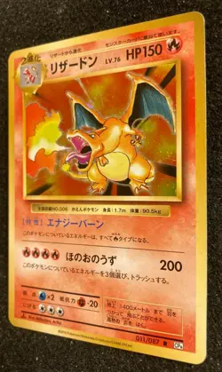 Charizard N/M Pokemon Card No STAR Holo 1st Edition 011/098 Japanse F/S Rare S - Image 4
