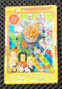 Dragon Ball Z Carddass remix No.500 Goku Special Thanks Card BANDAI Japan 2024 - Image 1