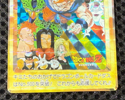 Dragon Ball Z Carddass remix No.500 Goku Special Thanks Card BANDAI Japan 2024 - Image 4