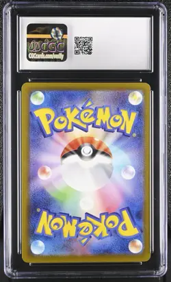2025 POKEMON JPN MEGA DREAM EX #246 MEGA DRAGONITE EX CGC 10 GEM MINT - Image 2