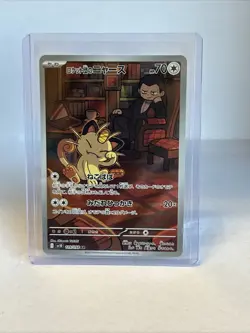 Pokemon Team Rocket's Meowth 109/098 AR SV10 Glory of Team Rocket Japanese NM - Image 3
