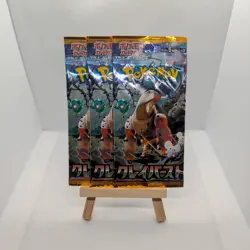3 x Pokemon TCG Clay Burst SV2d Sealed Japanese Booster Packs | UK Seller - Image 1