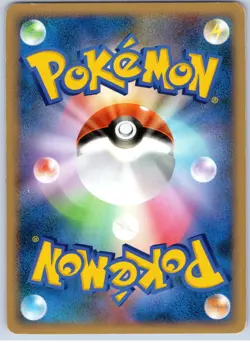 POKEMON TCG LAPRAS DPBP#155 DP4 NON HOLO RARE DAWN DASH POKEMON JAPANESE DAMAGED - Image 2