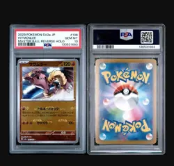 PSA 10 HITMONLEE Master Ball Reverse Holo 106/165 151 2023 Japanese Pokemon - Image 1