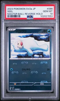 2023 Pokemon Japanese Sv2a-Pokemon 151 Seel Master Ball #086 PSA 10 - Image 1