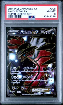 2014 POKEMON JPN XY SUPER LEGEND SET #006 FULL ART/YVELTAL EX PSA 8 - Image 1