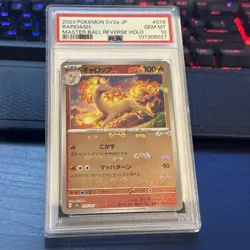 Rapidash Master Ball Reverse Holo 078/165 Japanese Pokemon 151 PSA 10 Gem Mint - Image 1