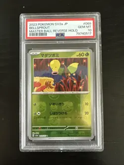 Bellsprout Master Ball Reverse Holo 069/165 Japanese Pokemon 151 PSA 10 Gem Mint - Image 1