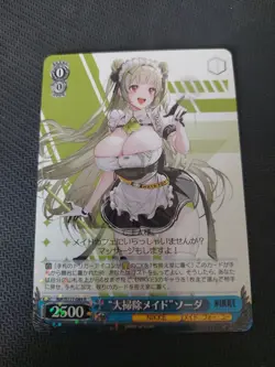 Weiß Schwarz Nikke Soda "Maid" NIK/S117-089 R Japanich TCG, Waifu,Sammelkarten - Image 1