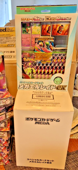 Pokemon MEGA Special Card Set Mega Gallade ex Japanese M3 + 8 Packs UK Seller - Image 1