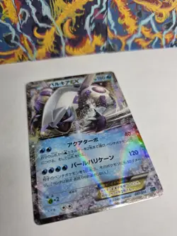 Palkia EX 007/016 Palkia-EX Combo Deck Japanese Pokemon Card LP - Image 3