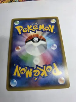 Palkia EX 007/016 Palkia-EX Combo Deck Japanese Pokemon Card LP - Image 4