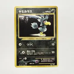 Pokemon Murkrow No. 198 1999 Japanese Trainer's Magazine Promo Trading Card - Image 1