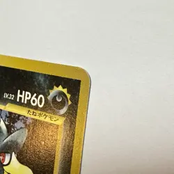 Pokemon Murkrow No. 198 1999 Japanese Trainer's Magazine Promo Trading Card - Image 4