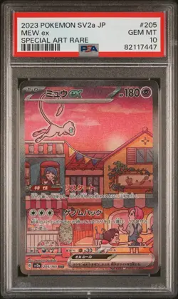 PSA 10 Mew ex SAR 205/165 Japanese Pokemon Card 151 SV2a Alt art Chase Gem Mint - Image 1
