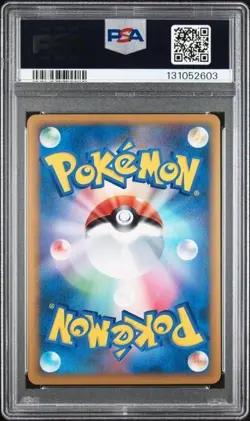 2010 POKEMON JAPANESE WORLD COLLECTION FRENCH PIKACHU-HOLO PSA 10 - Image 2
