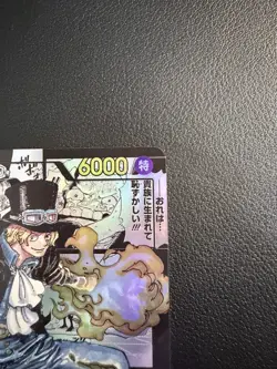2023 ONE PIECE JAPANESE OP04-KINGDOM OF INTRIGUE #83 SABO MANGA ALT ART - Image 2