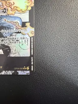 2023 ONE PIECE JAPANESE OP04-KINGDOM OF INTRIGUE #83 SABO MANGA ALT ART - Image 3