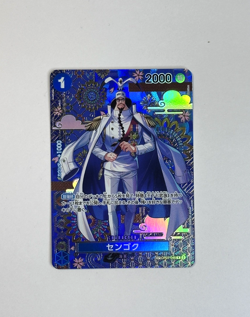 One Piece Sengoku SP - OP07-046 The Azure Sea's Seven Foil Japanese NM - Image 1