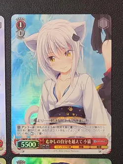 Weiss Schwarz / High School DxD / Fujimi Fantasia Bunko Vol.2 - Secret Rare Set - Image 4