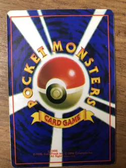 Pokemon Vintage 1996 Pocket Monster Japanese Vending Card Stickers X17 Bundle - Image 3
