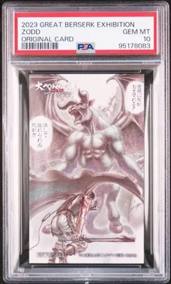 PSA 10 2023 THE GREAT BERSERK EXHIBITION LOTTERY ORIGINAL CARD ZODD - Image 1