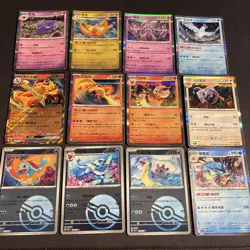 Chinese 151 Assortment Pokemon Cards Bundle Rare joblot - Image 1