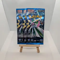 3 x Pokemon TCG Future Flash SV4m Sealed Japanese Booster Packs | UK Seller - Image 1