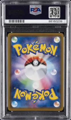 2021 POKEMON JPN SWORD & SHIELD EEVEE HEROES #079 FULL ART/JOLTEON V PSA 10 - Image 2