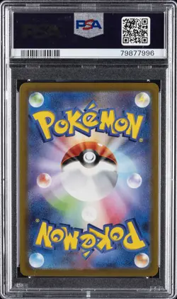 2021 POKEMON JPN SWORD & SHIELD EEVEE HEROES #071 FULL ART/LEAFEON V PSA 10 - Image 2