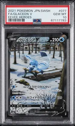 2021 POKEMON JPN SWORD & SHIELD EEVEE HEROES #077 FULL ART/GLACEON V PSA 10 - Image 1